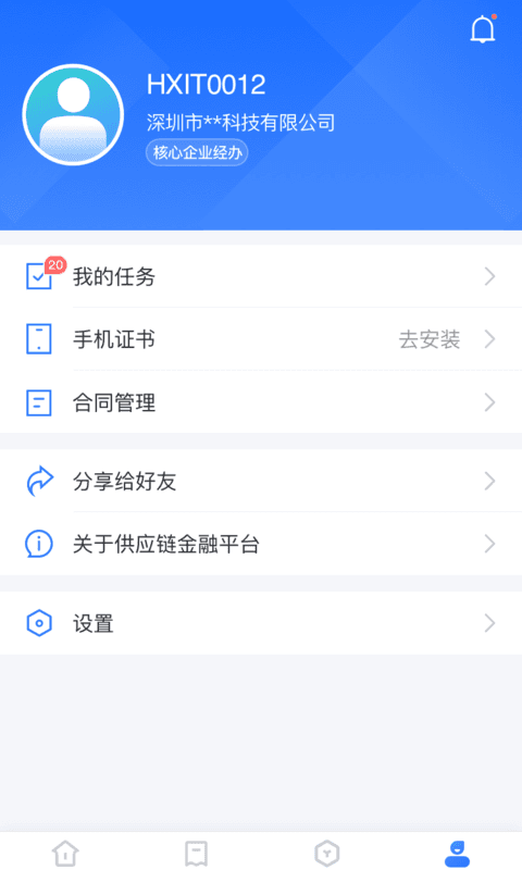 好链预览图