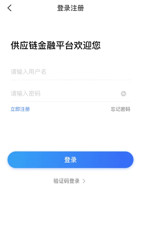 好链功能界面