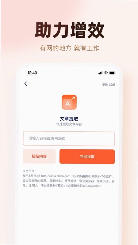右豹预览图