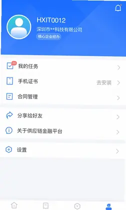好链预览图