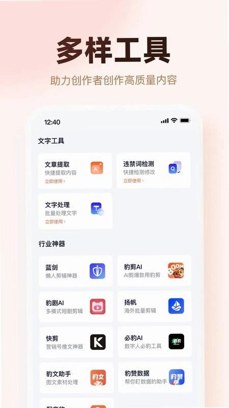 右豹预览图