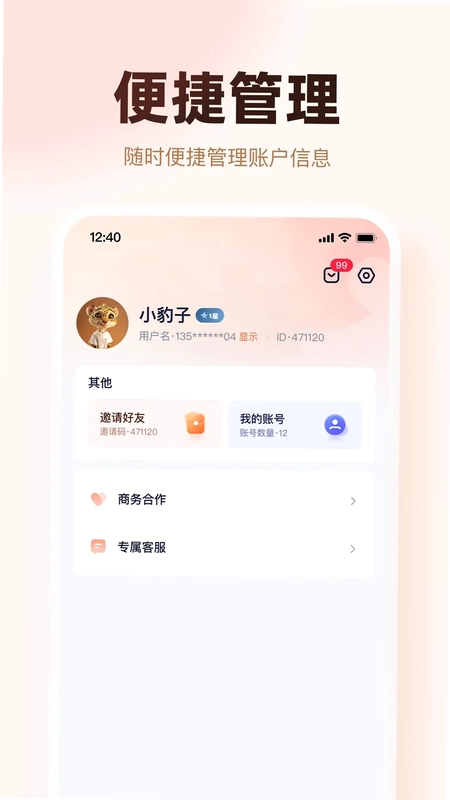 右豹预览图