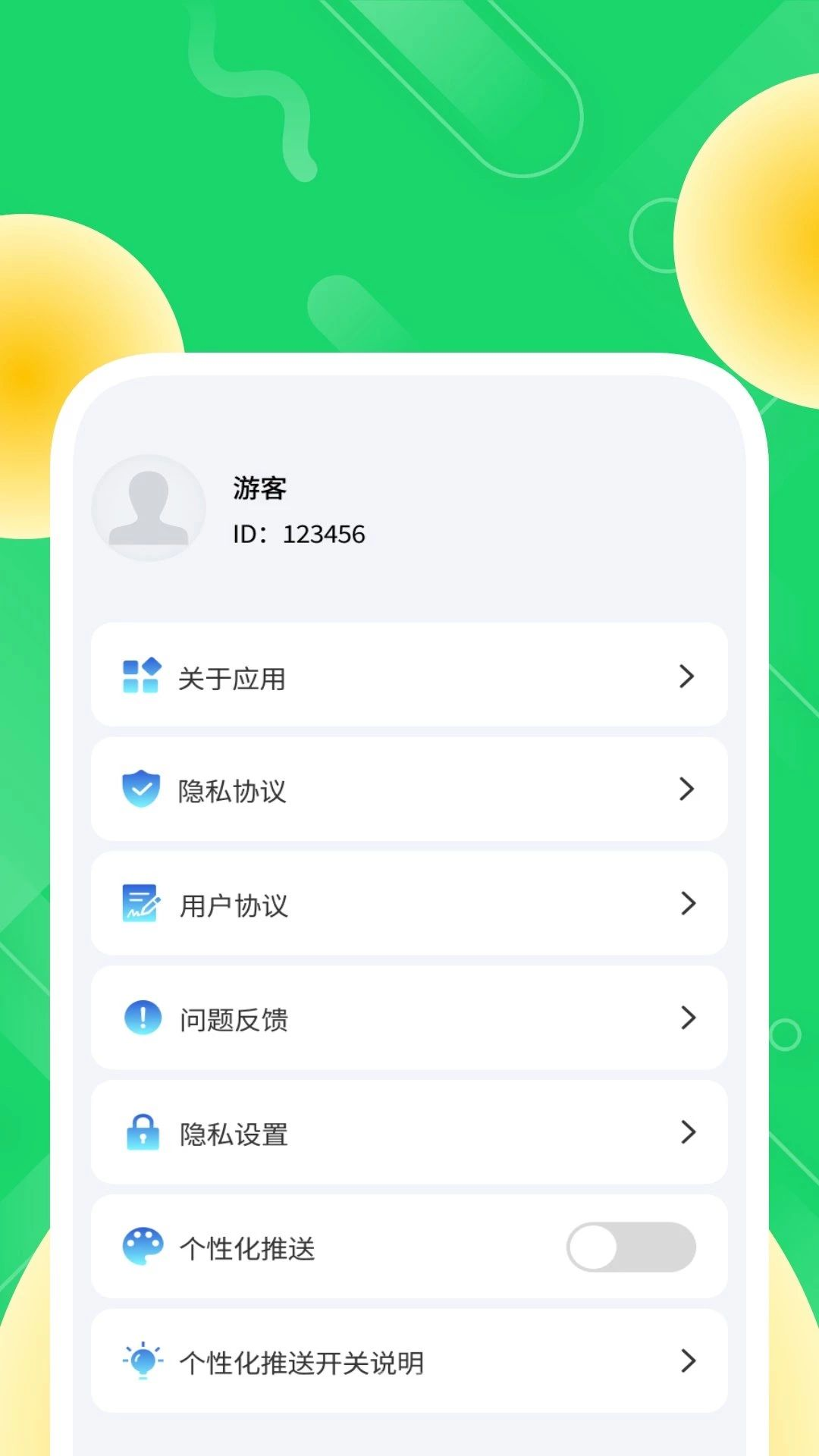 ���ϸ��岥������������ʱ