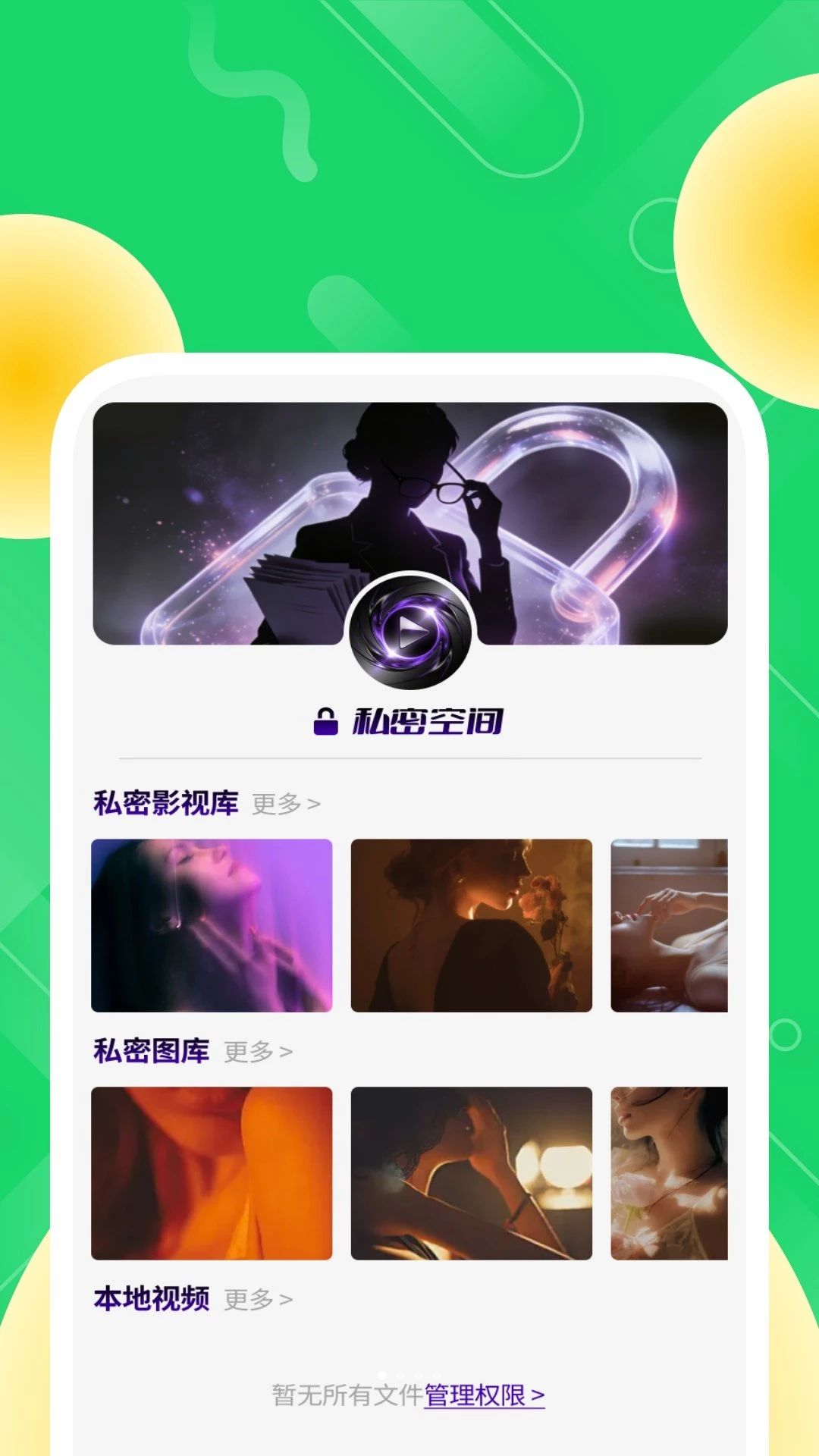 ���ϸ��岥��������Ԥ��