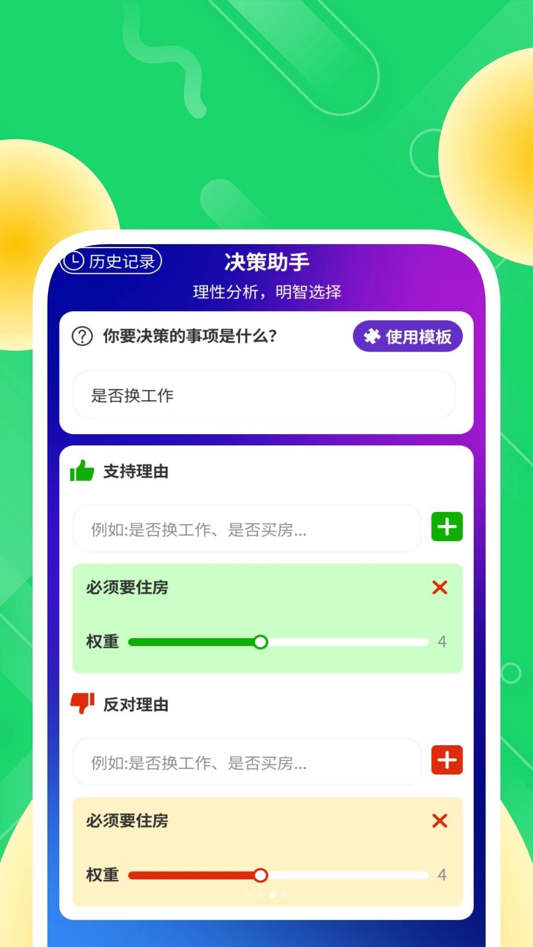 ���ϸ��岥�������Ž���
