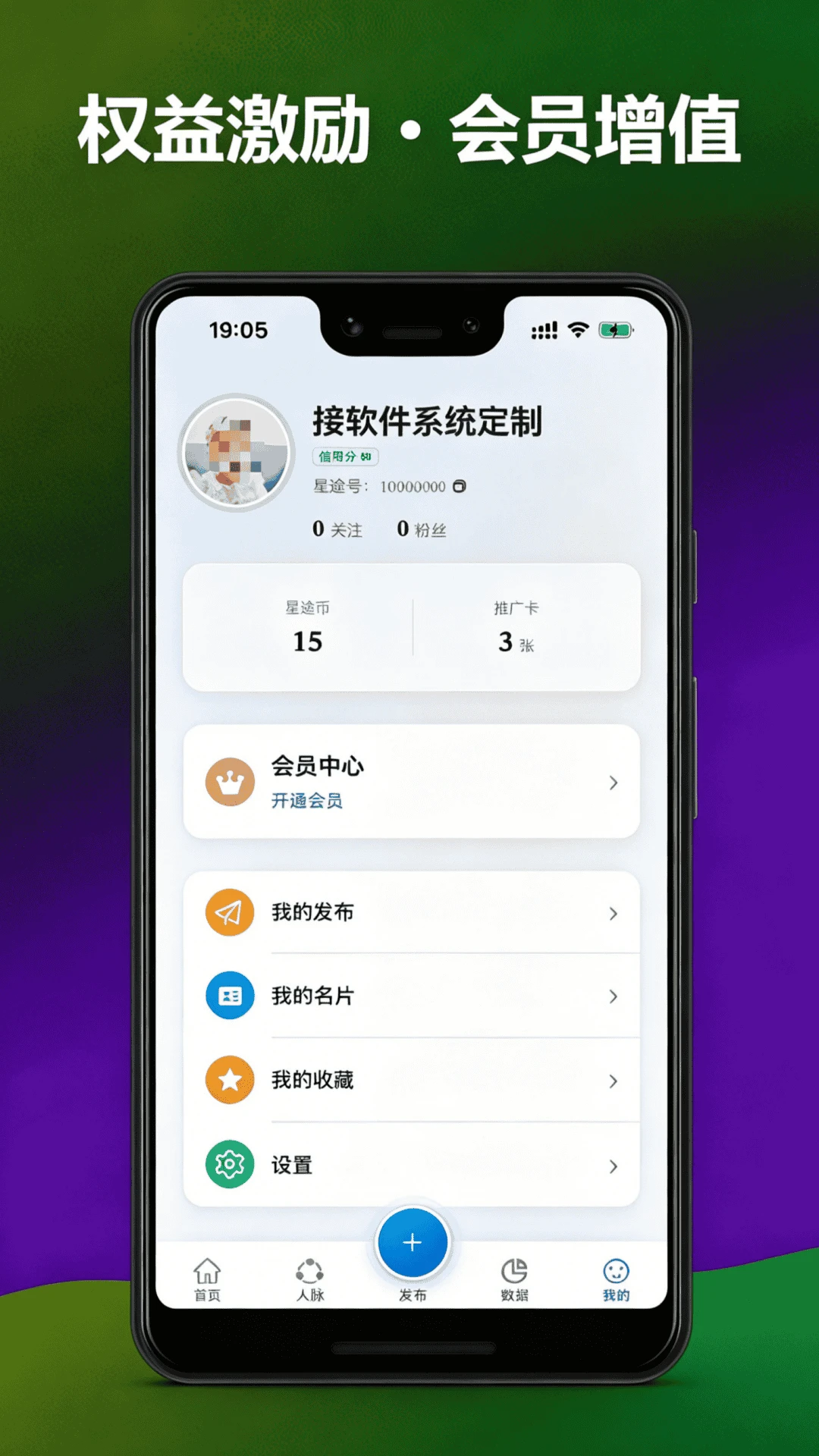 省钱专区优惠