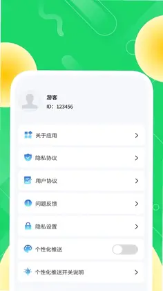 ���ϸ��岥����Ԥ��ͼ