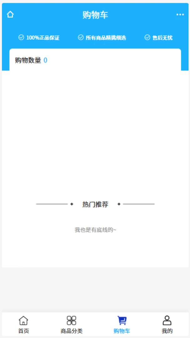 瑞罗劳务服务分类