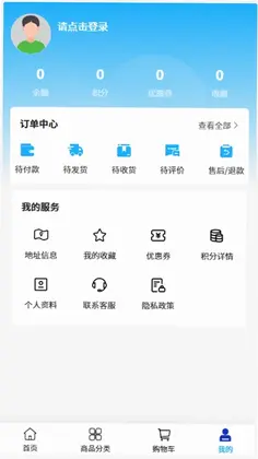 瑞罗劳务预览图