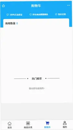 瑞罗劳务预览图