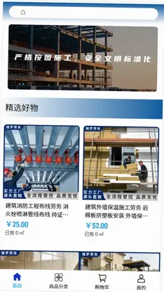 瑞罗劳务预览图