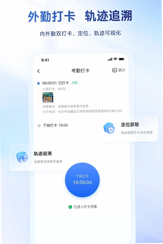 智会投屏预览图
