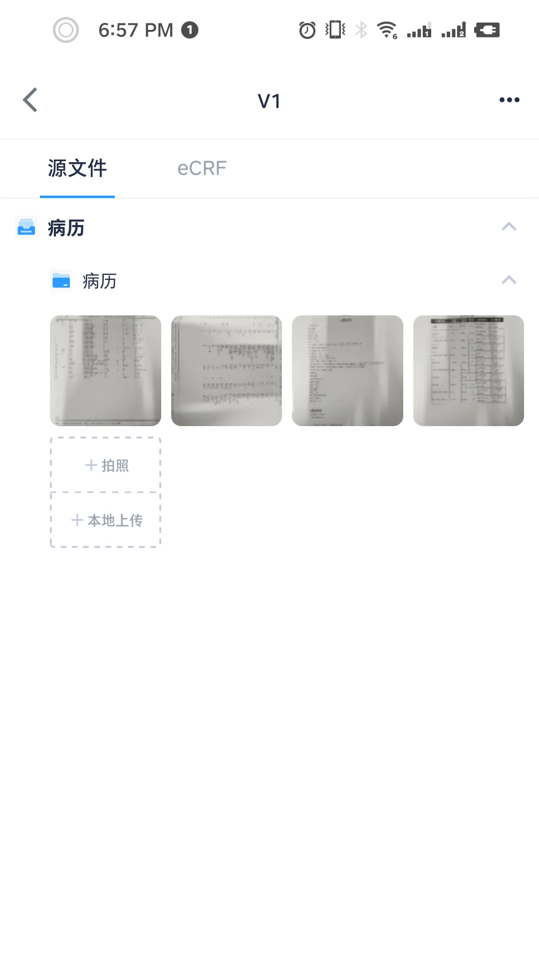 合因功能特性