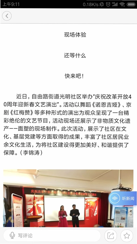 巍巍青山预览图