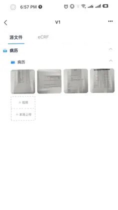 合因预览图