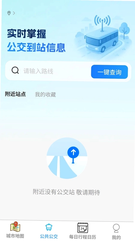 光年地图预览图