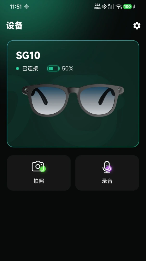 Snap Think �����豸