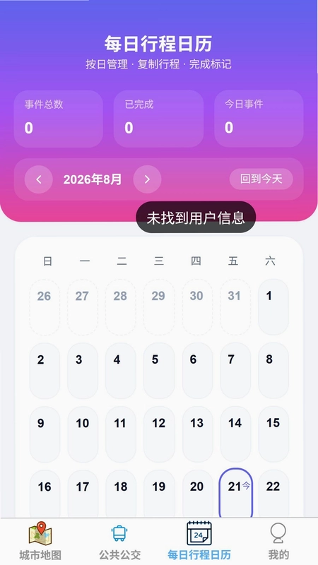 光年地图预览图