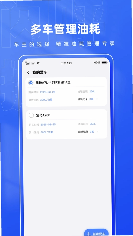 闪呼挪车码预览图