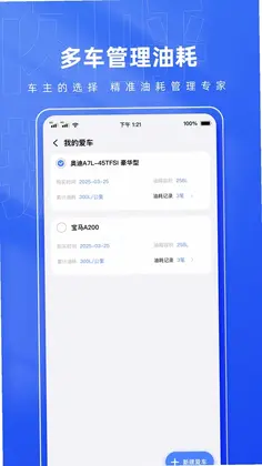 闪呼挪车码预览图