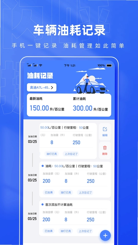 闪呼挪车码预览图