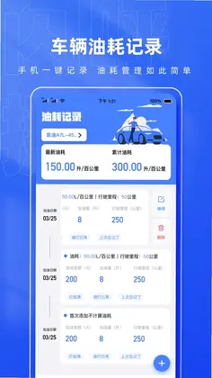 闪呼挪车码预览图