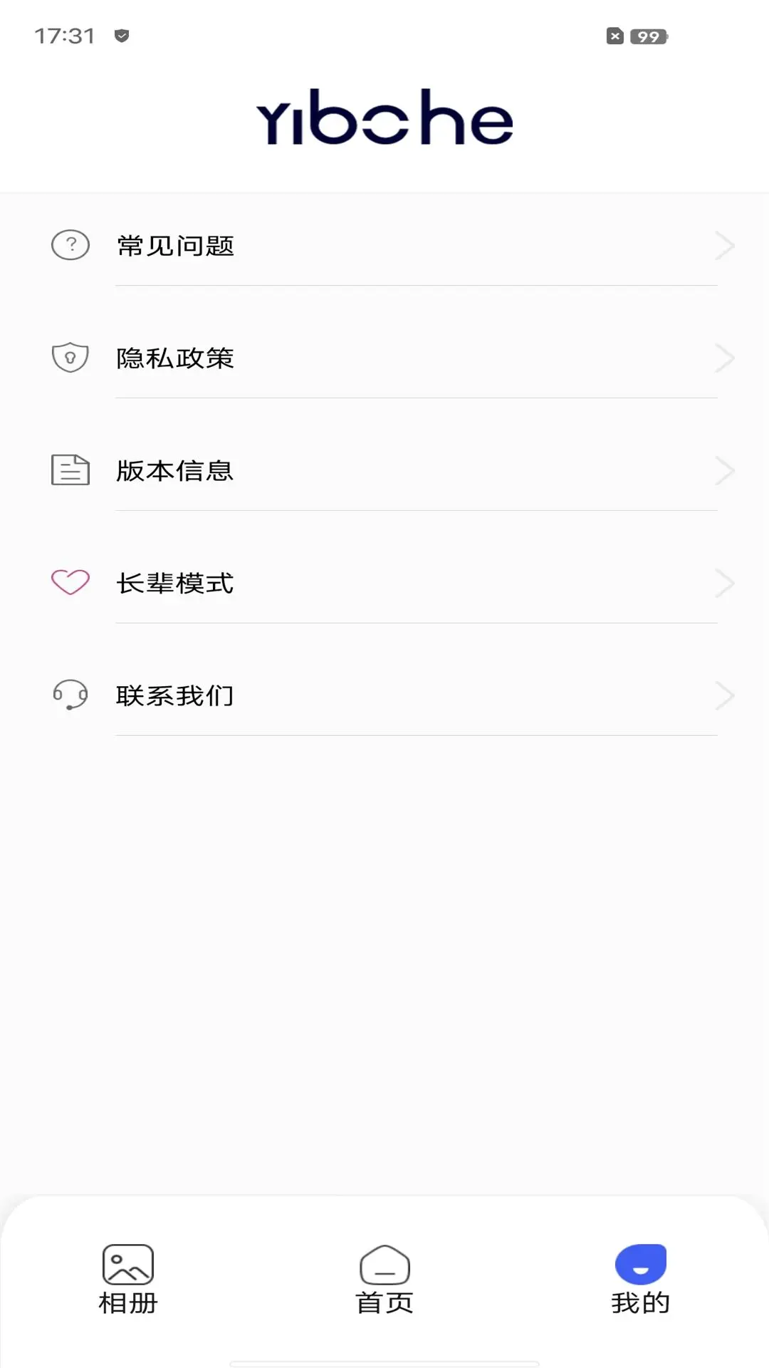 Yibohe回放功能