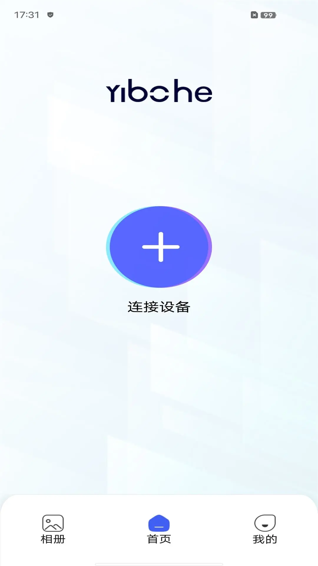 Yibohe连接步骤