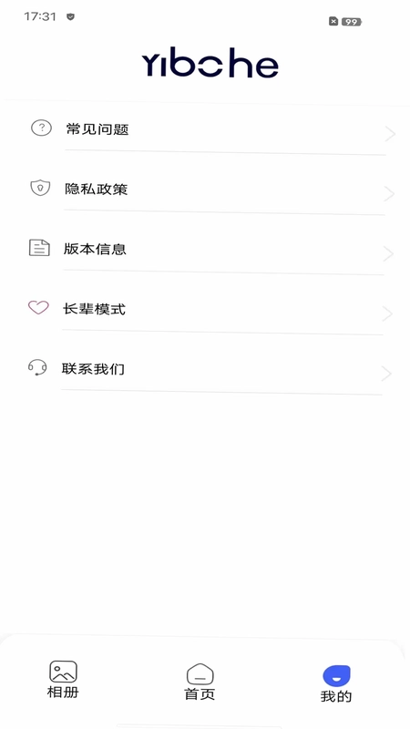 Yibohe预览图