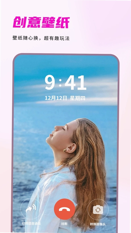 主题壁纸预览图
