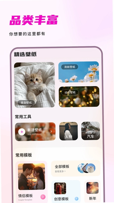 主题壁纸预览图