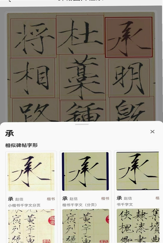 墨华书法预览图