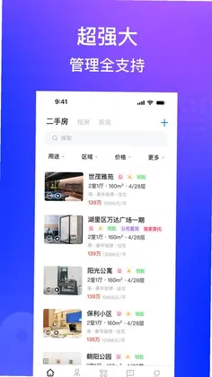房在线预览图