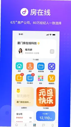 房在线预览图