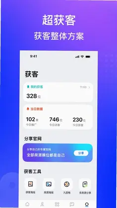 房在线预览图