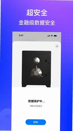 房在线预览图