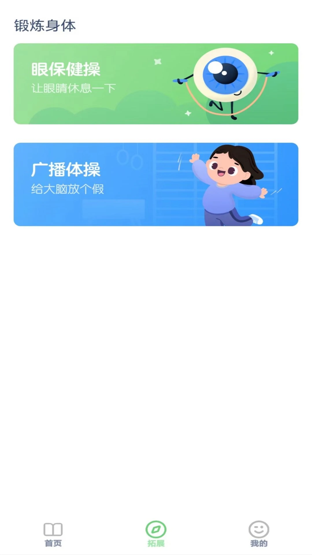 ����Ӣ�������ܽ���
