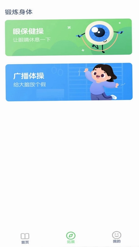 ����Ӣ����Ԥ��ͼ