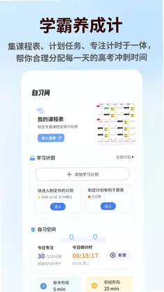 �������300��appԤ��ͼ