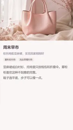 唯鹿二奢预览图