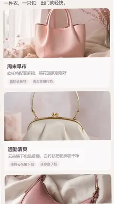 唯鹿二奢预览图