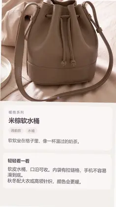 唯鹿二奢预览图