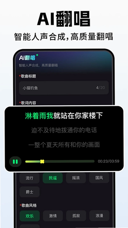 Deep人工AI智能预览图