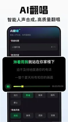 Deep人工AI智能预览图