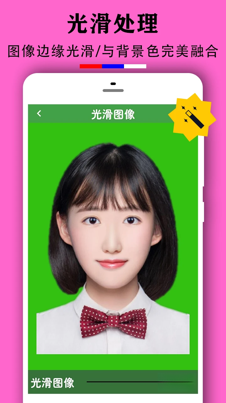 ʵ��֤���ջ���ɫ����
