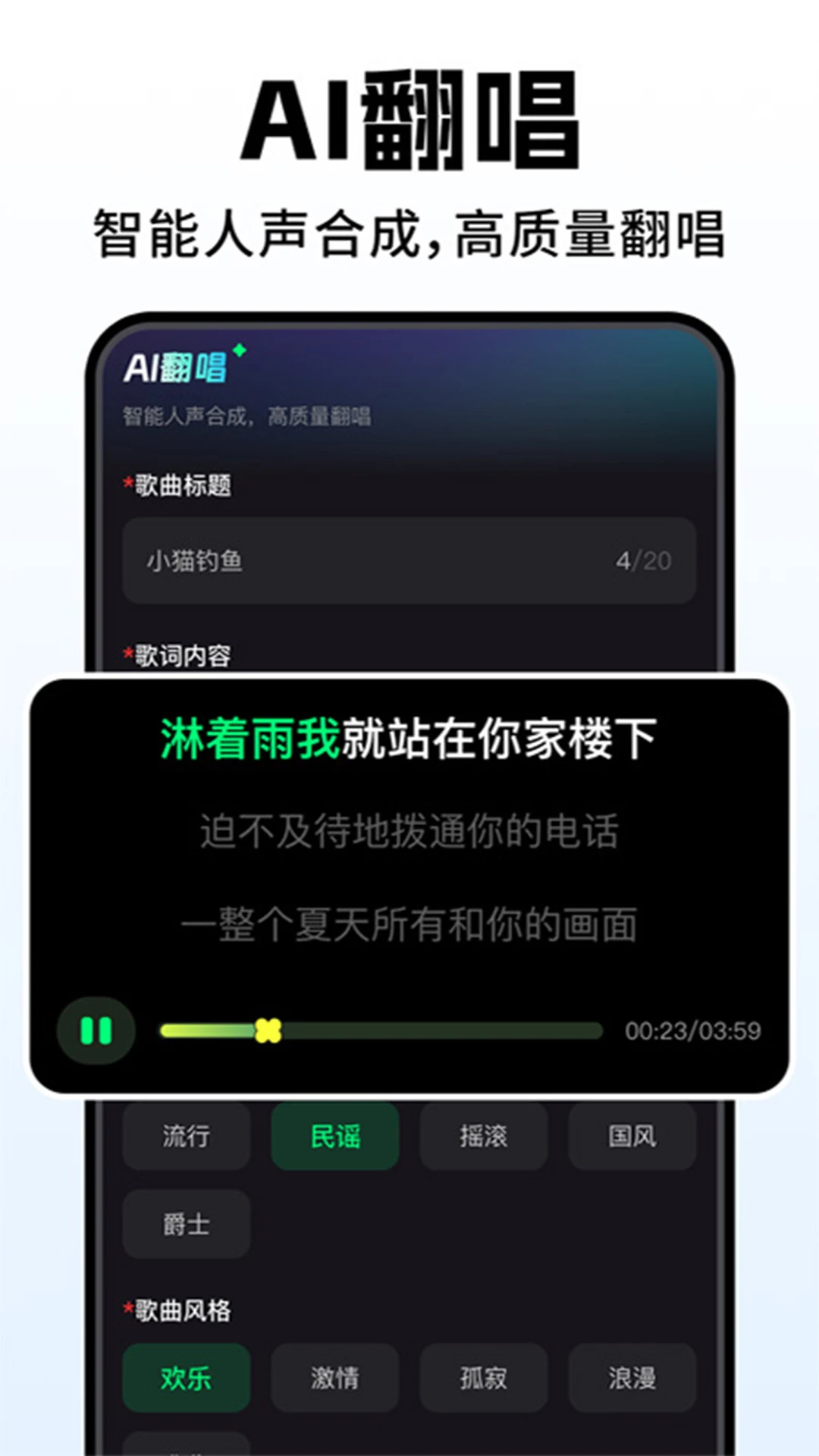 Deep人工AI智能绘画