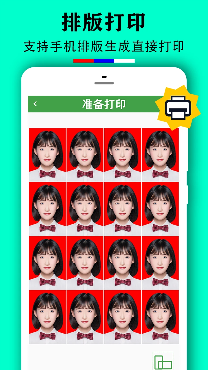 ʵ��֤�����Ű��ӡ