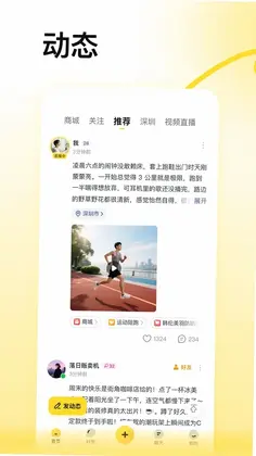 蜂喔预览图