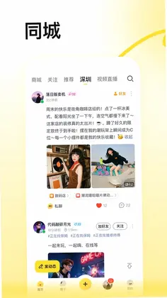 蜂喔预览图