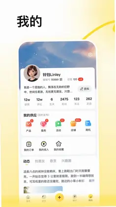 蜂喔预览图